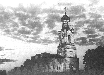 Иоанно-Предтеченская церковь в (бывшем) селе Крестовском. Фото 1990-х годов.